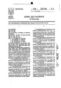 Завантаження...
