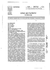 Завантаження...