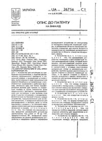 Завантаження...