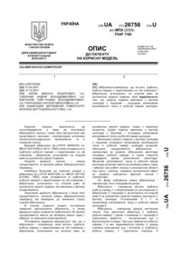 Завантаження...