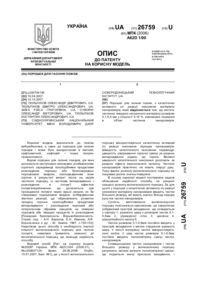 Завантаження...