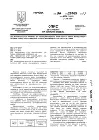 Завантаження...
