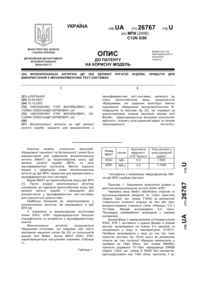 Завантаження...