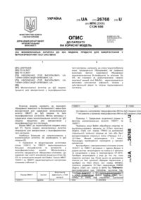 Завантаження...