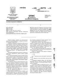 Завантаження...