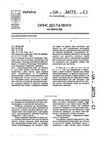 Завантаження...