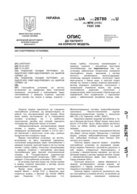 Завантаження...