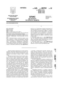 Завантаження...