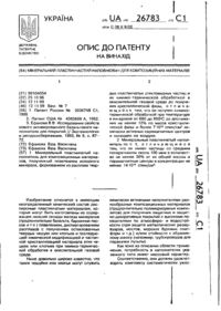 Завантаження...