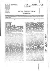 Завантаження...