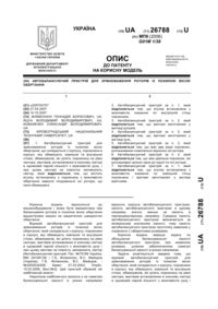 Завантаження...