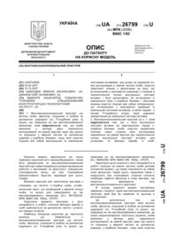 Завантаження...