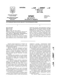 Завантаження...