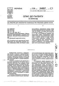 Завантаження...