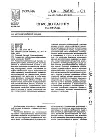 Завантаження...