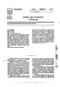 Завантаження...