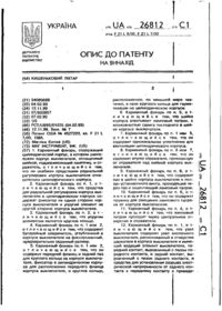 Завантаження...