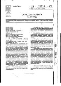 Завантаження...