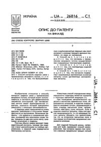 Завантаження...
