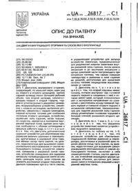 Завантаження...