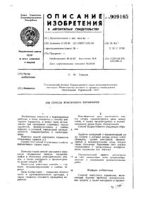 Завантаження...