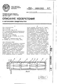 Завантаження...