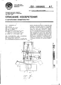 Завантаження...