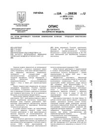 Завантаження...