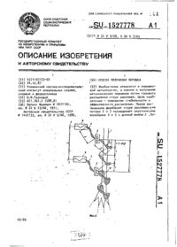 Завантаження...