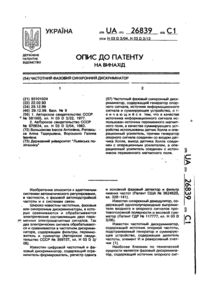 Завантаження...