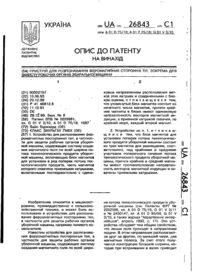 Завантаження...