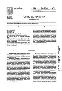 Завантаження...