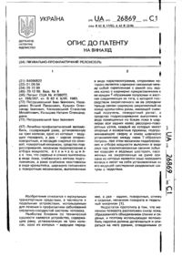 Завантаження...