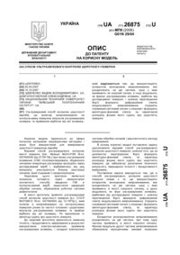 Завантаження...