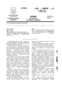 Завантаження...