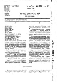 Завантаження...