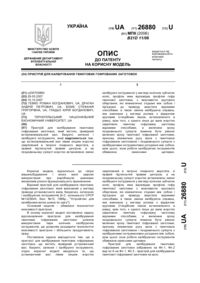 Завантаження...