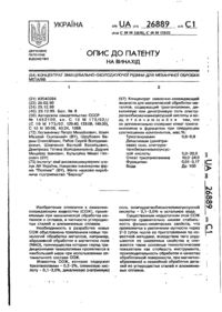 Завантаження...