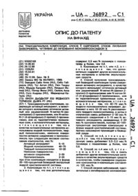 Завантаження...