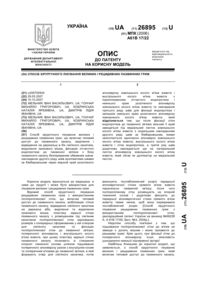 Завантаження...