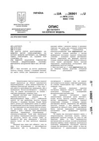 Завантаження...
