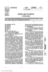 Завантаження...