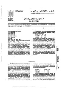 Завантаження...