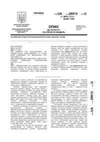 Завантаження...