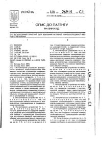 Завантаження...
