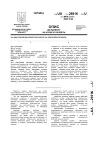 Завантаження...