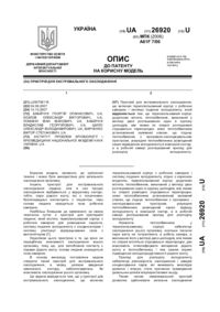 Завантаження...