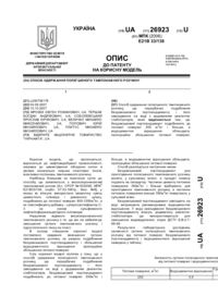 Завантаження...