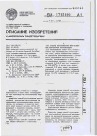 Завантаження...