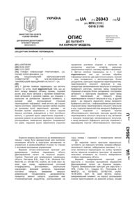 Завантаження...